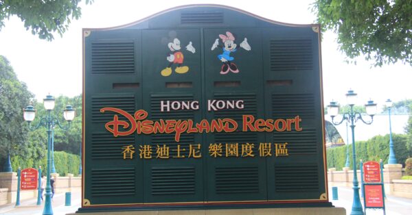 Hong Kong Disneyland - Photo Summary
