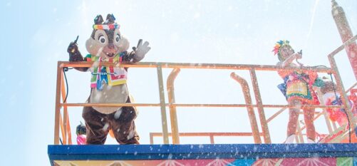 Sansui Summer Beat
