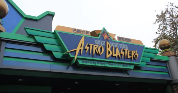 Hong Kong Disneyland Buzz Lightyear Astro Blasters