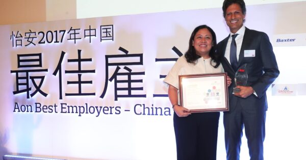 Shanghai Disney Resort Best Employer Award 2017