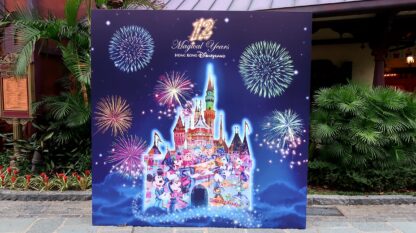 Hong Kong Disneyland - 12th Anniversary Celebration