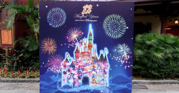 Hong Kong Disneyland - 12th Anniversary Celebration