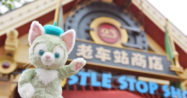 Shanghai Disney Resort - Gelatoni (4)