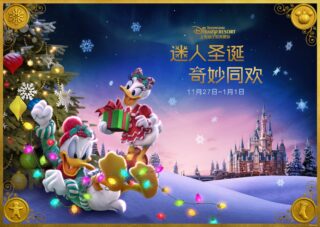 Shanghai Disney Resort - Christmas 2017 - Celebrate the Enchanted Christmas3
