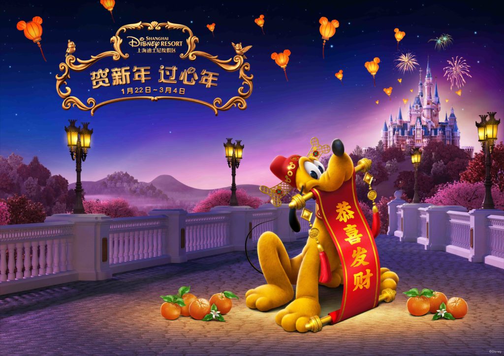 4. Shanghai Disney Resort adds extra magic to Chinese New Year traditions 4