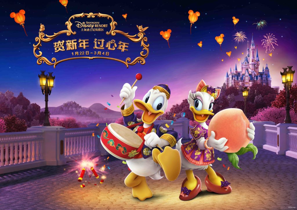 4. Shanghai Disney Resort adds extra magic to Chinese New Year traditions 4