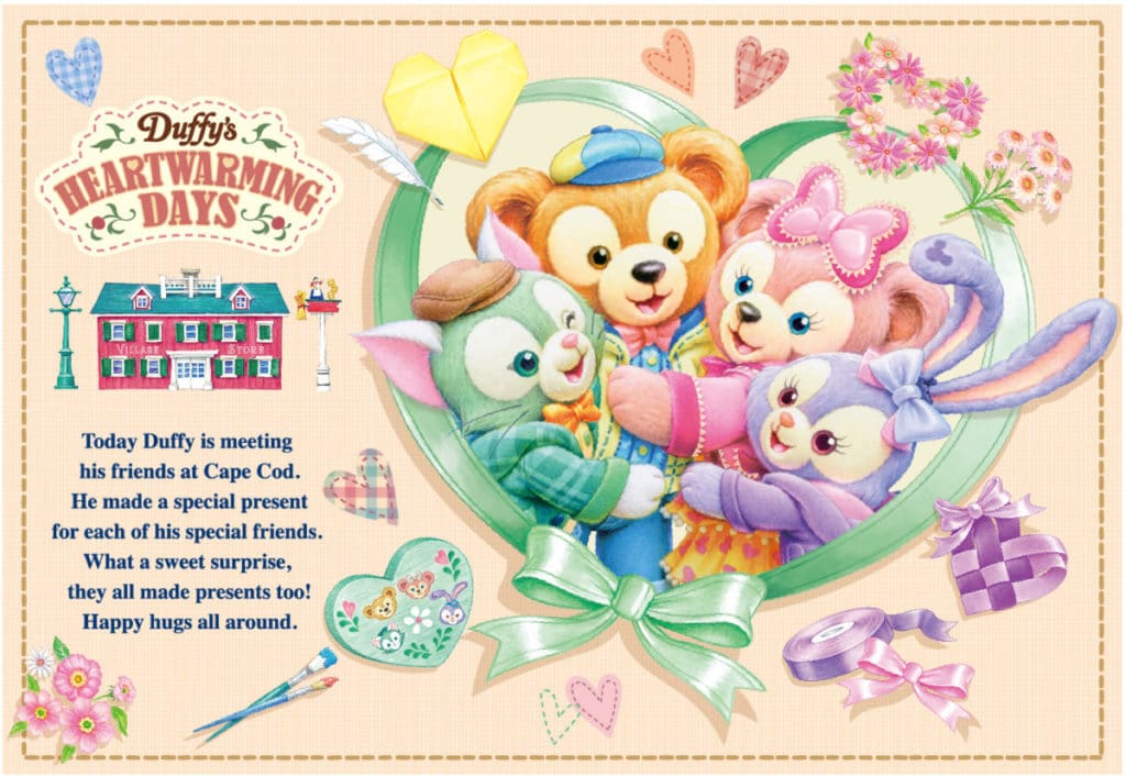 Tokyo DisneySea - Duffy's Heartwarming Days