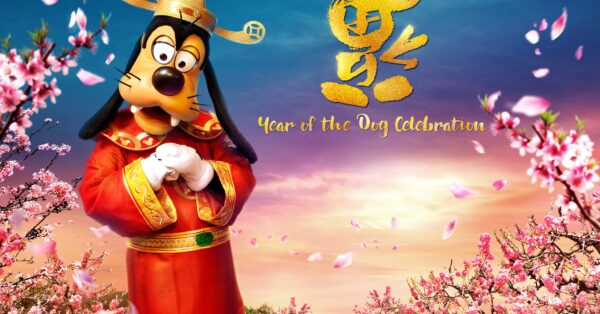 Hong Kong Disneyland - Chinese New Year - Year of the Dog - Goofy