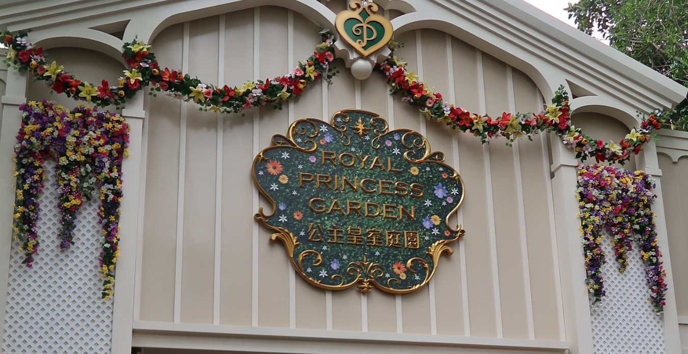 Royal Princess Garden opens at Hong Kong Disneyland Travel to the Magic
