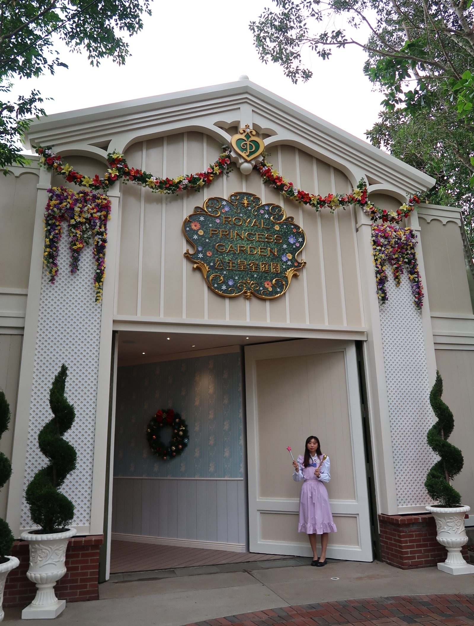 Royal Princess Garden opens at Hong Kong Disneyland Travel to the Magic