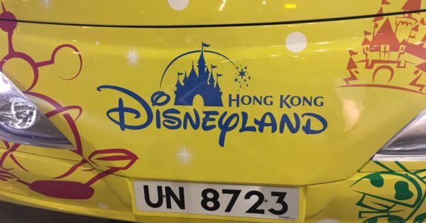 Hong Kong Disneyland - Transportation