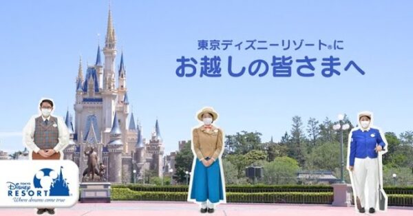 TDR reopening videos
